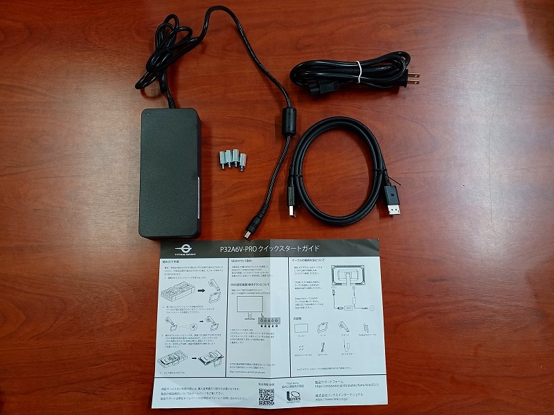 【アウトレット品】Titan Army P32A6V-PRO *K0929-1