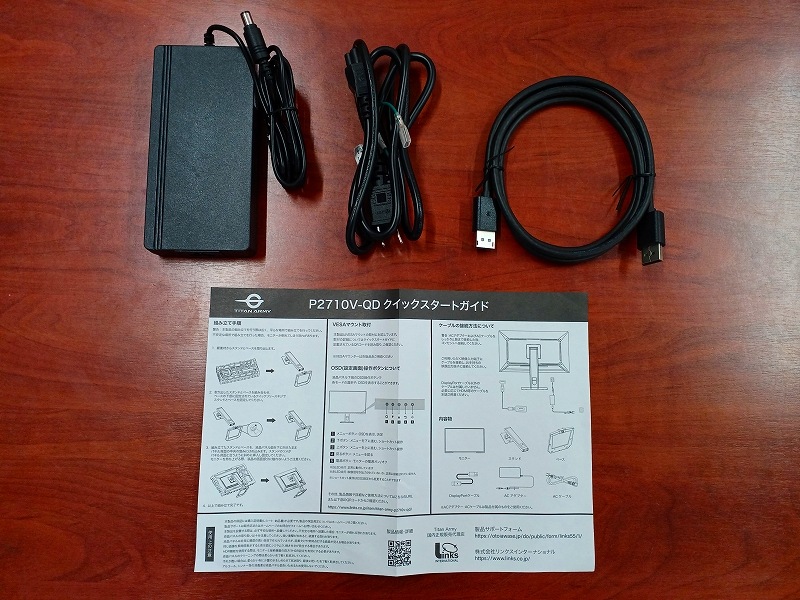 KZ0226-2 Titan Army P2710V-QD (ジャンク品)