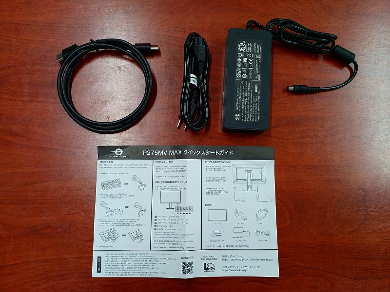 Z0226-3 Titan Army P275MV MAX (ジャンク品)