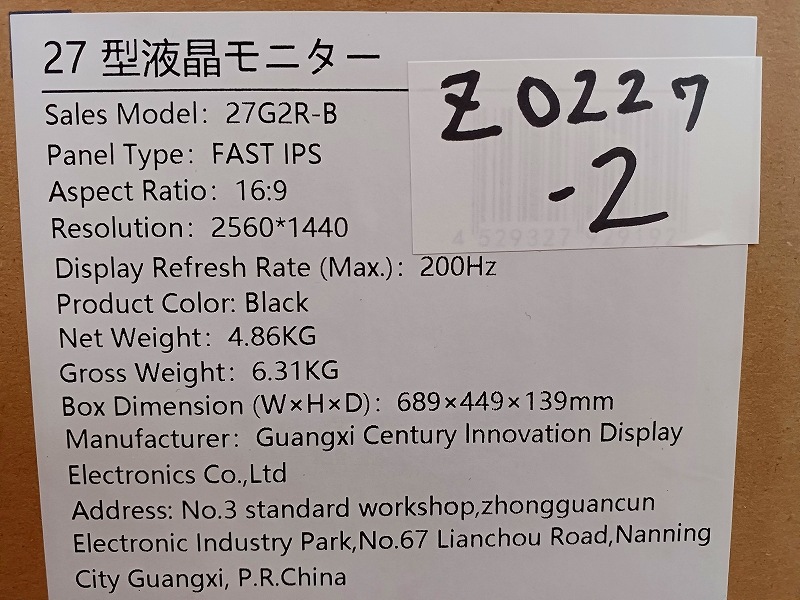 【アウトレット品】KZ0227-2 Titan Army 27G2R-B ドット抜け