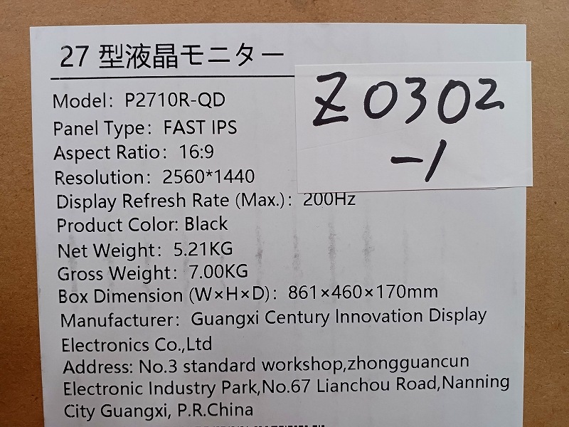 【アウトレット品】KZ0302-1 Titan Army P2710R-QD