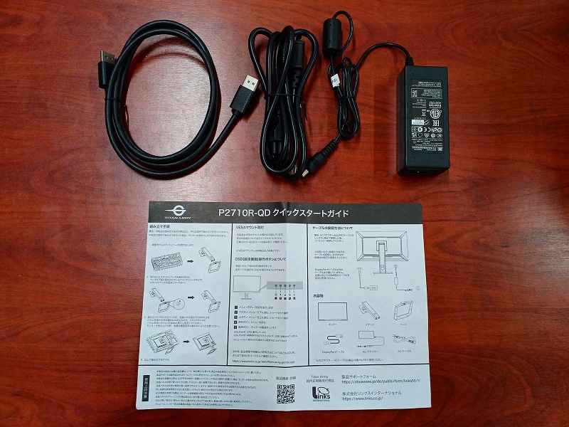 【アウトレット品】KZ0302-1 Titan Army P2710R-QD