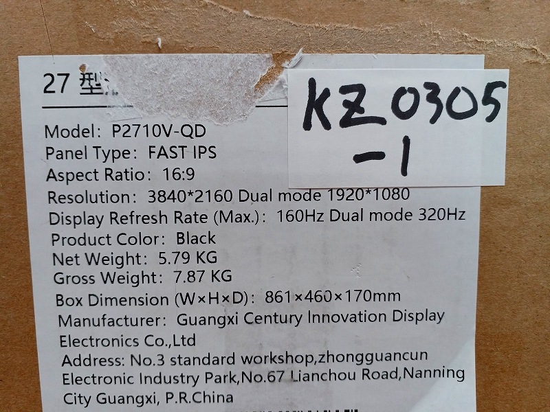 【アウトレット品】KZ0305-1 Titan Army P2710V-QD