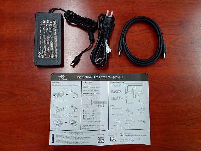 【アウトレット品】KZ0305-1 Titan Army P2710V-QD