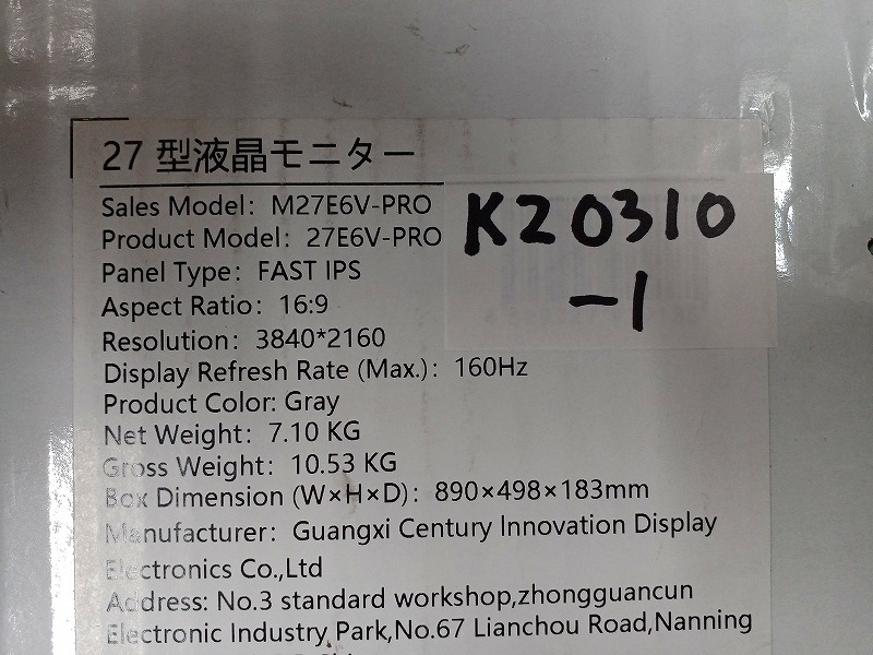 【アウトレット品】KZ0310-1 Titan Army M27E6V-PRO ドット抜け