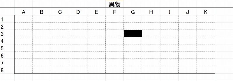 KZ0311-2 Titan Army P275MV MAX (ジャンク品)