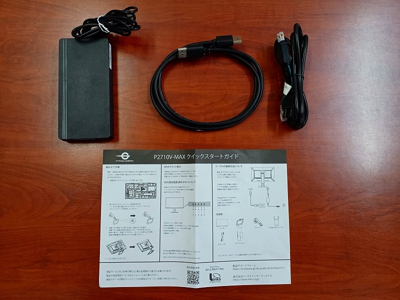 【アウトレット品】Titan Army P2710V MAX *K1009-2