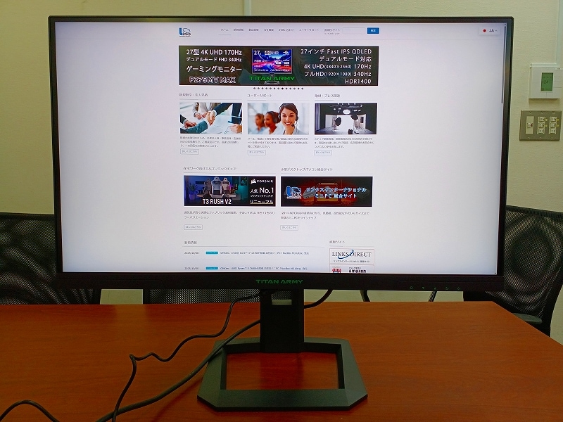 【アウトレット品】Titan Army P2710V MAX *K1009-2