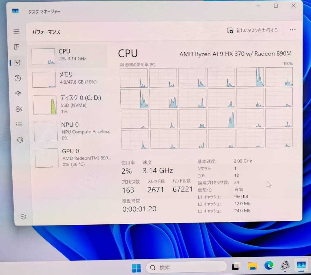 K1126-11 GPD DUO ジャンク