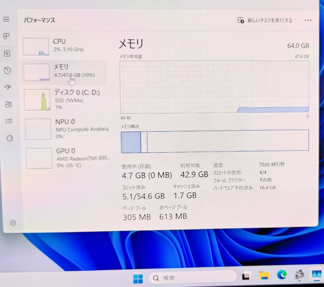 K1126-11 GPD DUO ジャンク