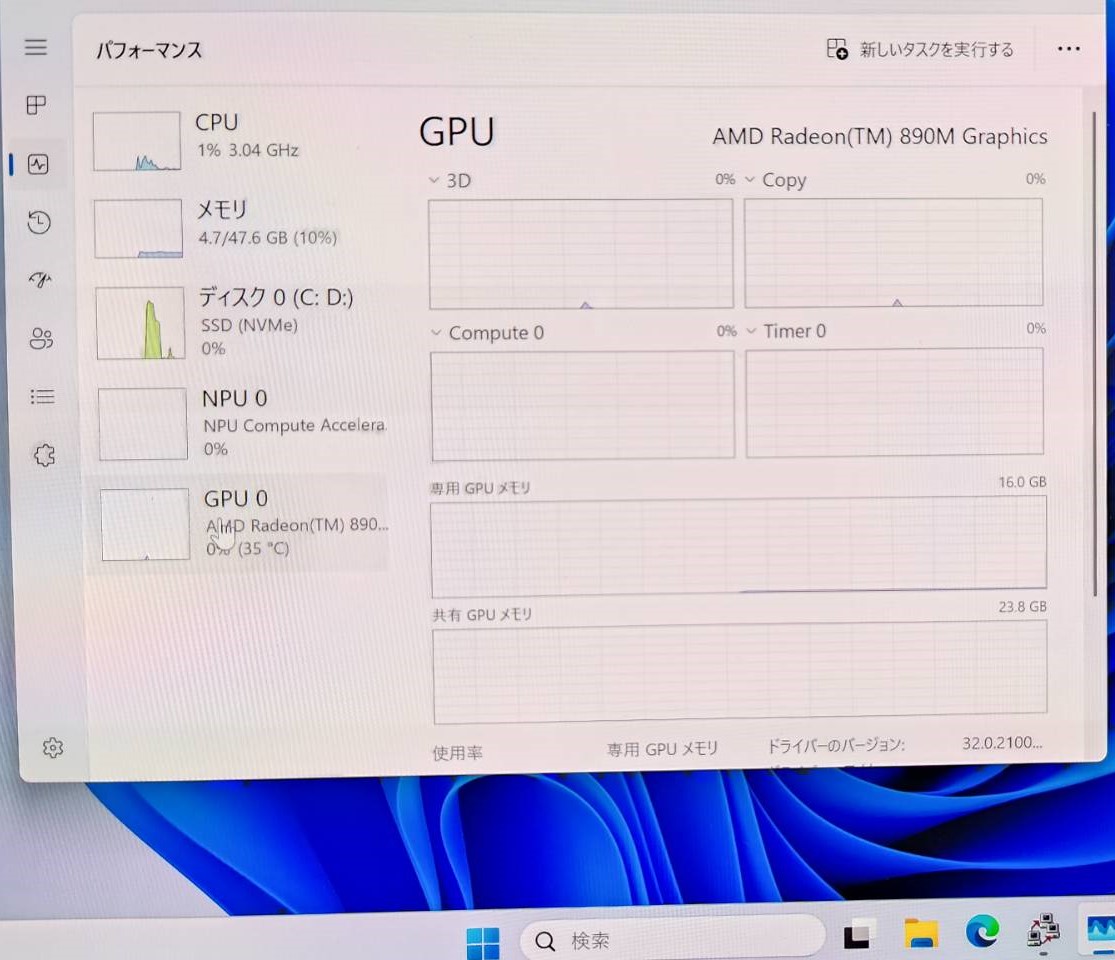 K1126-11 GPD DUO ジャンク