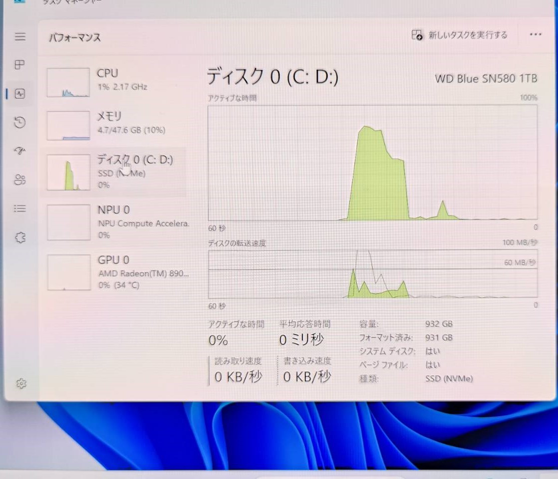 K1126-11 GPD DUO ジャンク