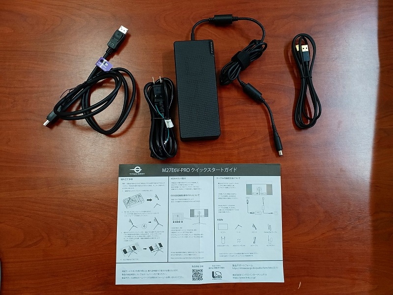 K1009-5 Titan Army M27E6V-PRO (ジャンク品)