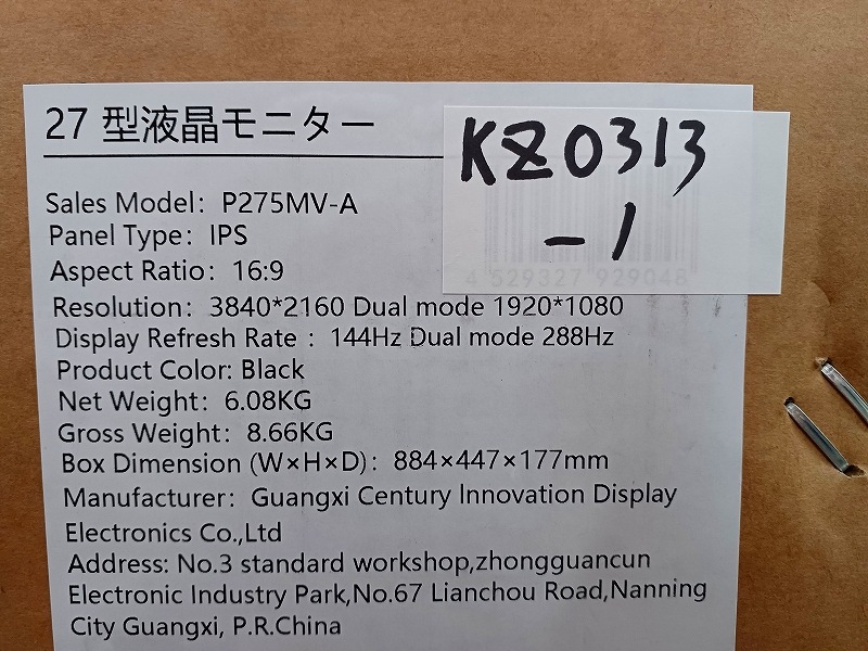 【アウトレット品】KZ0313-1 Titan Army P275MV-A ドット抜け