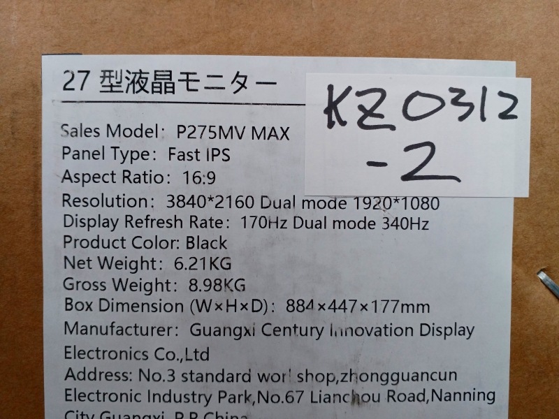KZ0313-2 Titan Army P275MV MAX (ジャンク品)