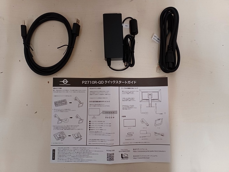 【アウトレット品】Titan Army P2710R-QD *Z1226-2