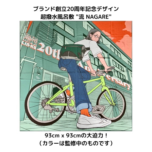 希少 なごみまくり 壁掛け PRODUCT | 株式会社MOJYU