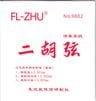 Fang Fang 赤 (FL-ZHU) 二胡弦セット