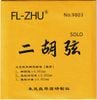 Fang Fang solo (FL-ZHU) 二胡弦セット
