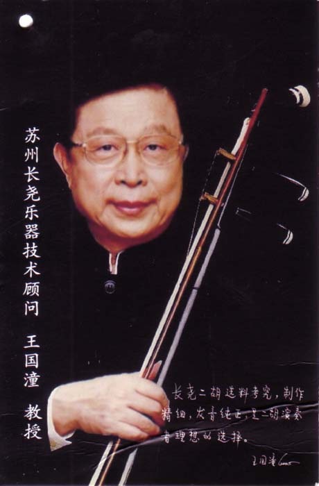 ������� ����߮�ƽ� CY-R001