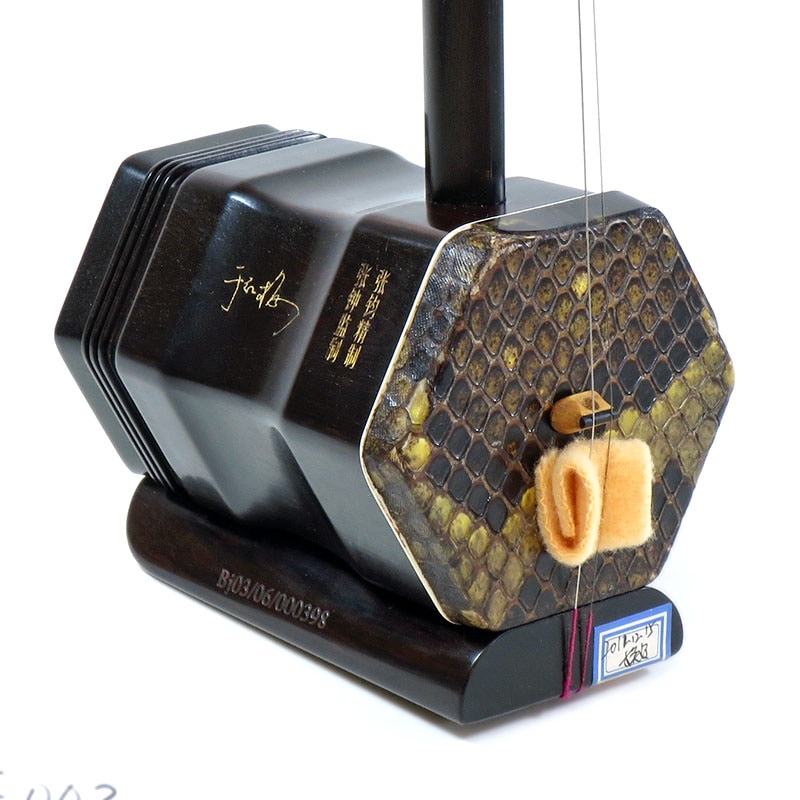 北京長安楽器 | 黒檀二胡 于紅梅（ユー・ホンメイ）モデル BC-Y-E003