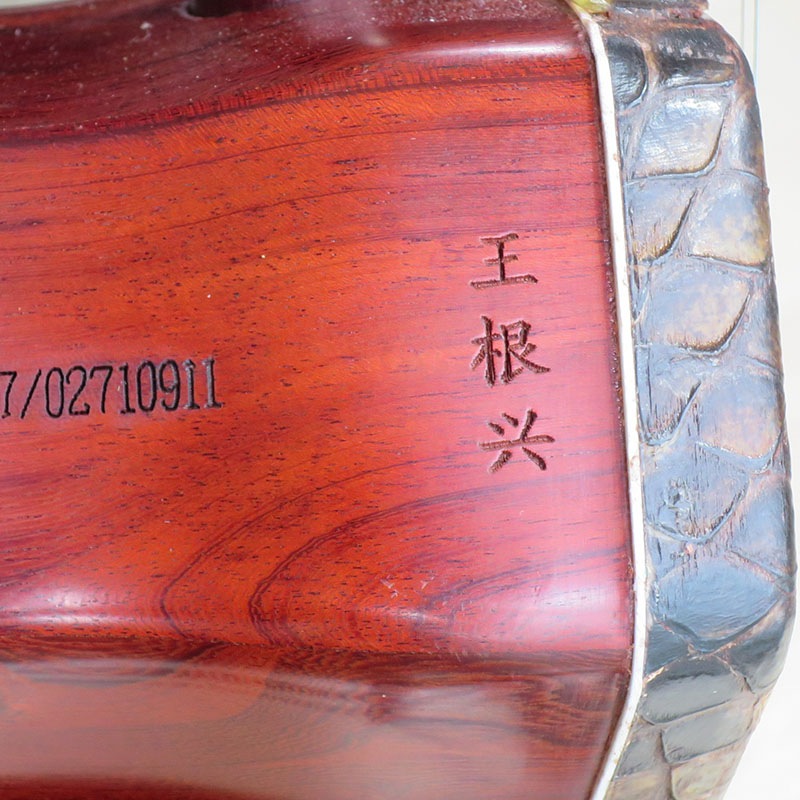 ������� WS-R005