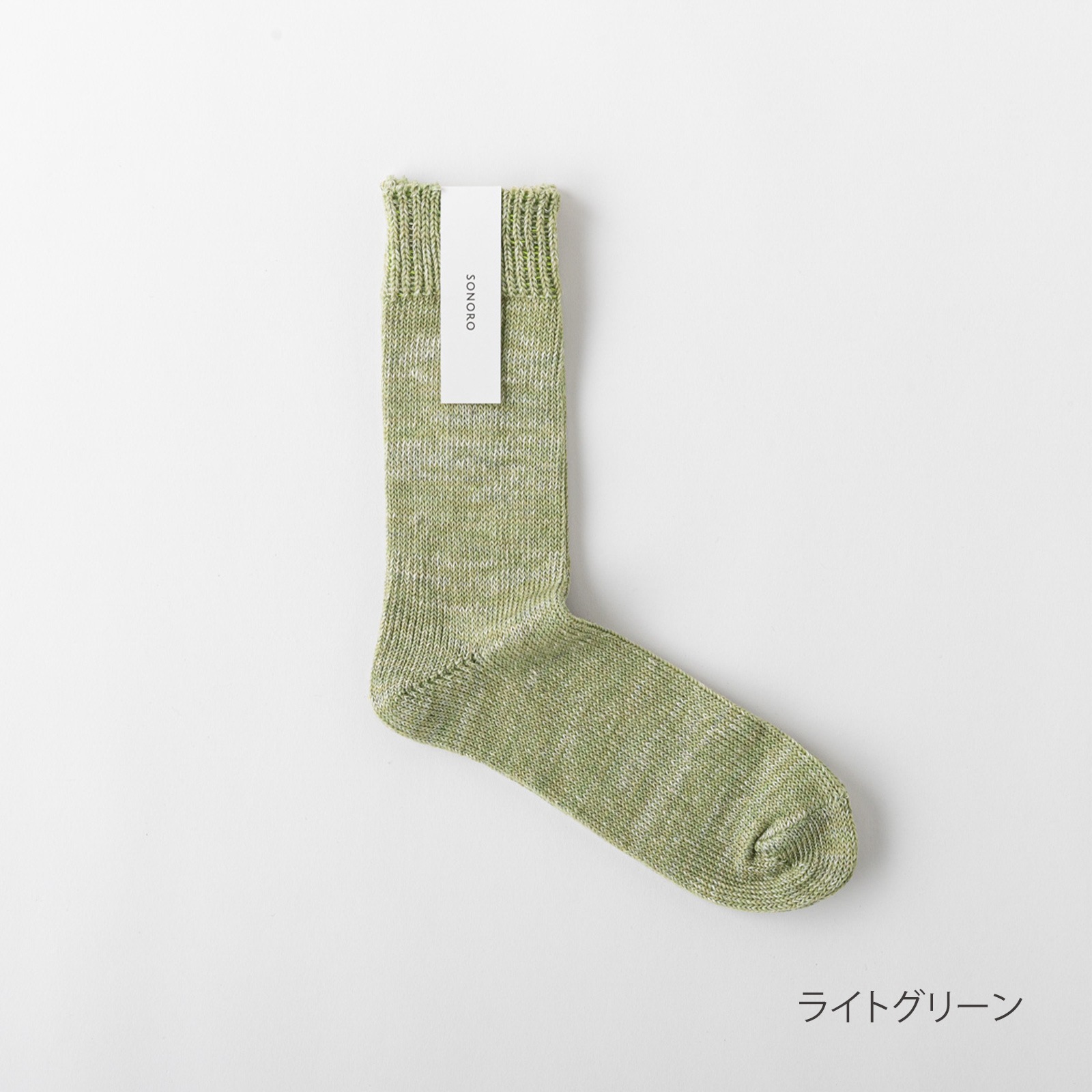 SONORO _ ウールリネンソックス