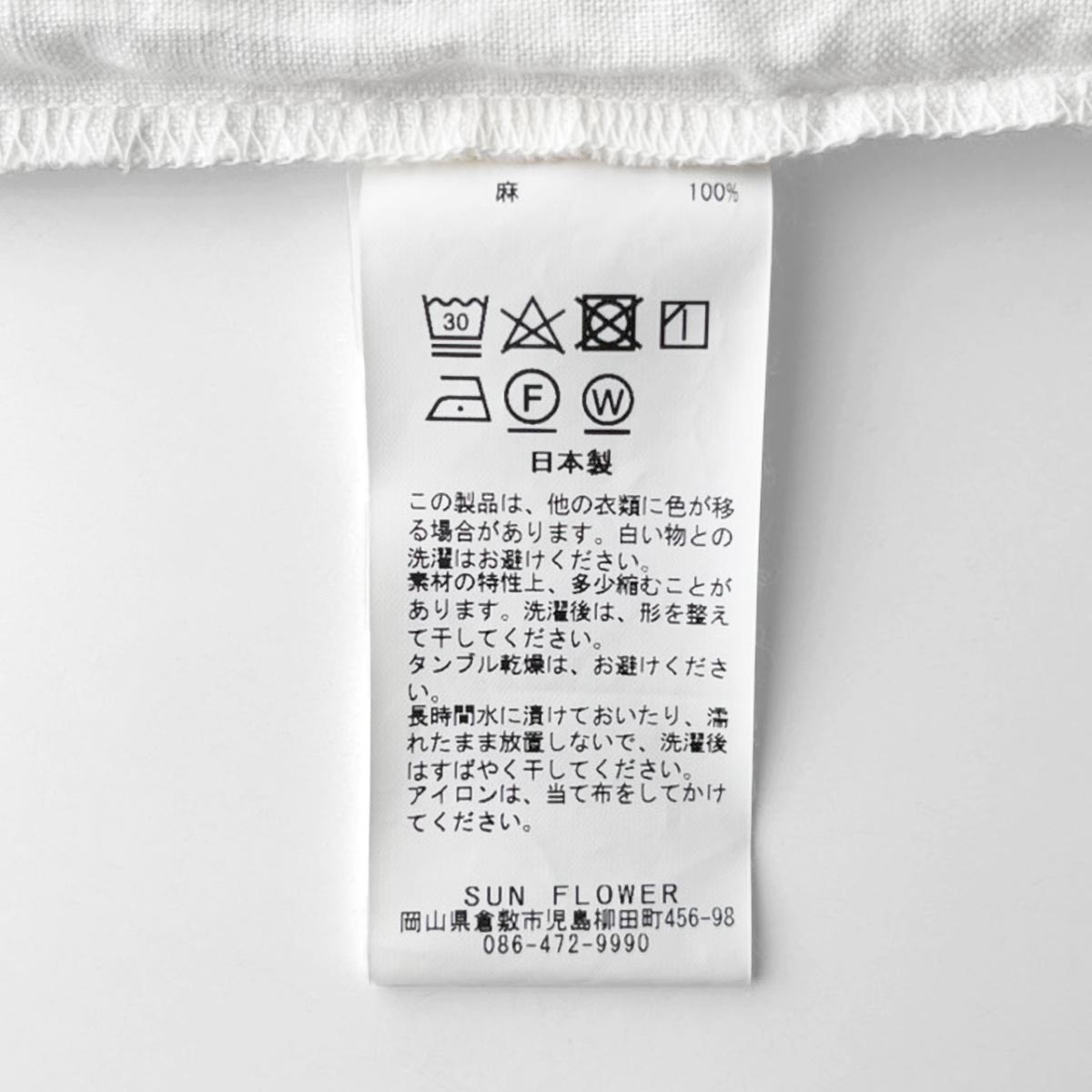 ARTE POVERA _ リネン染め8分袖クルーシャツ ネンドグレー