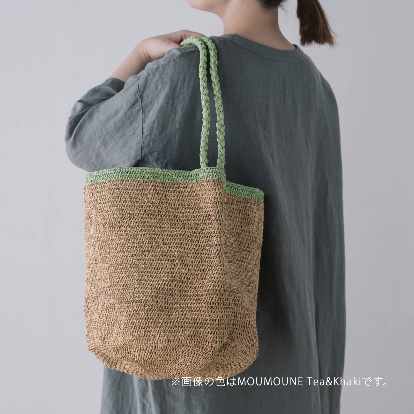 OMMO ラフィアバッグ MOUMOUNE ラフィアバッグ Tea & Red