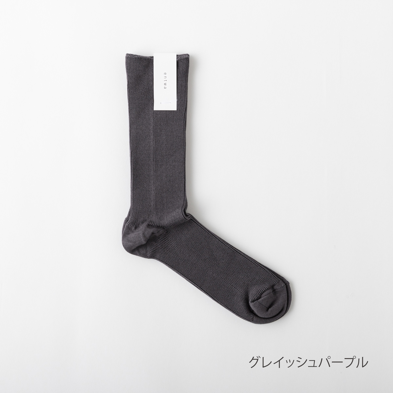 entwa リブソックス