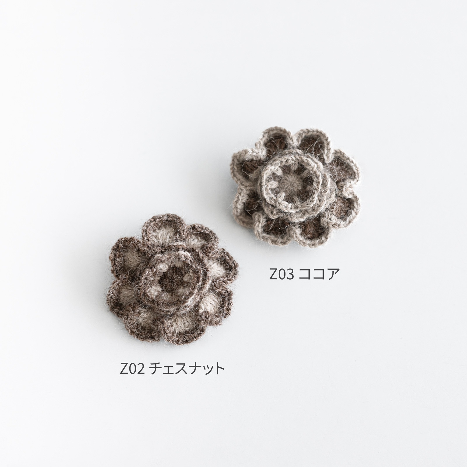 ベビーアルパカ コサージュ