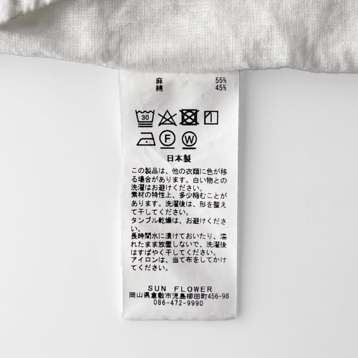 ARTE POVERA _ リネン&コットン ボートネックロングブラウス ネンドグレー