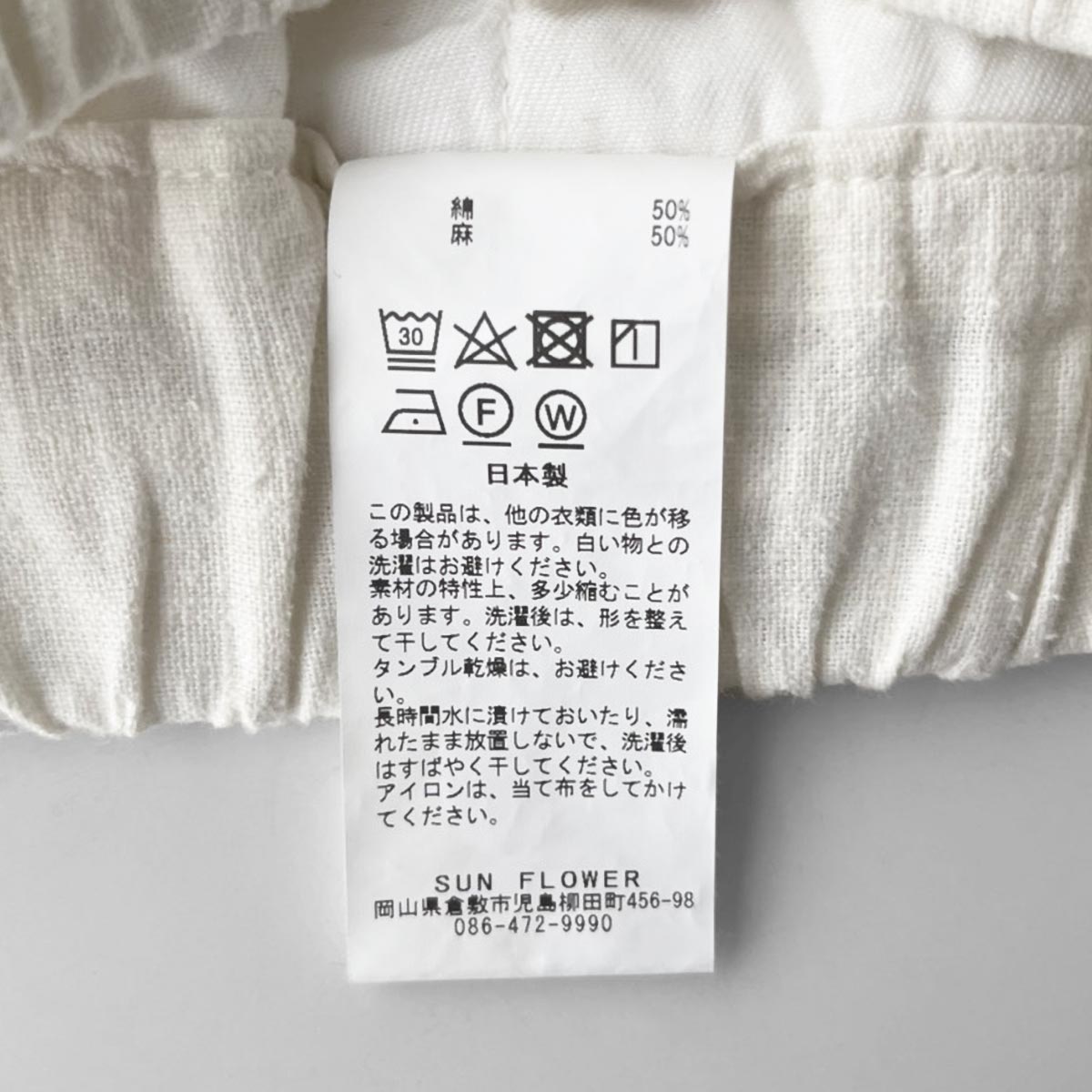ARTE POVERA _ リネン&コットン  2タックイージーパンツ ホワイト