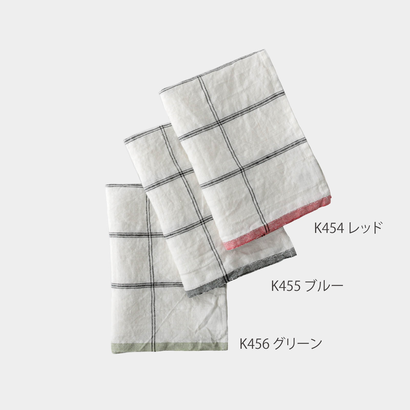 キッチンクロス カテネール