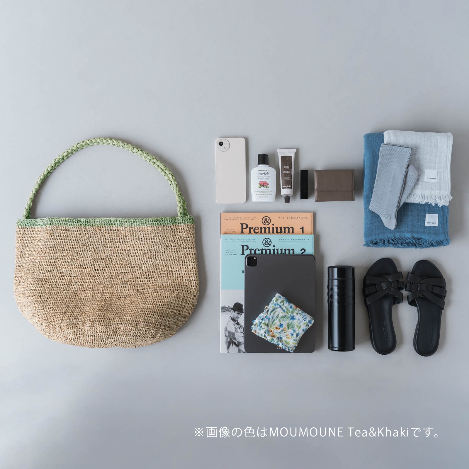 MOUMOUNE ラフィアバッグ Natural & gray