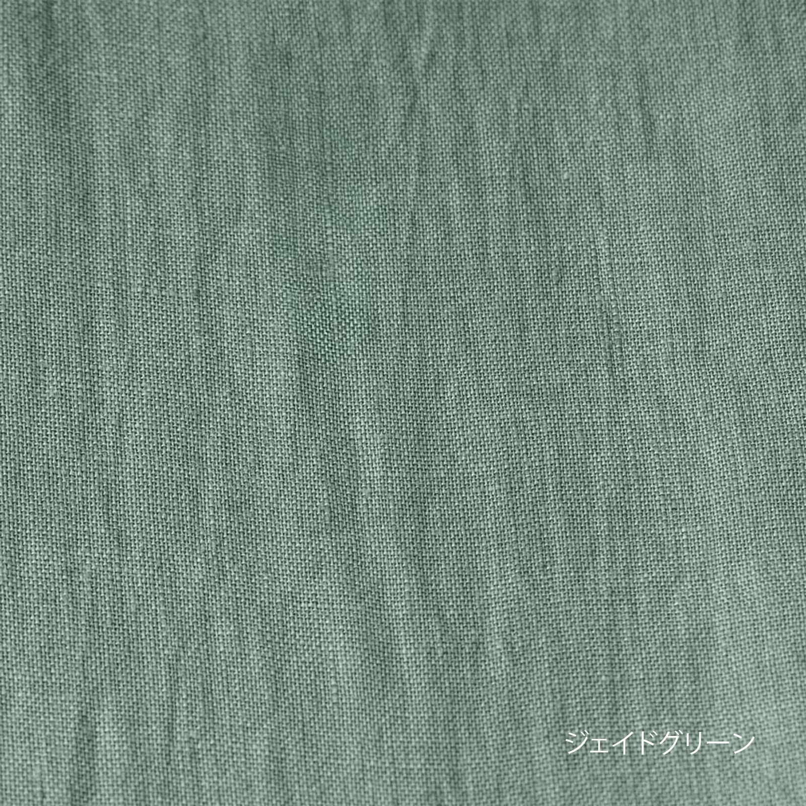 T　長袖ブラウス _ ジェイドグリーン _ [受注生産]