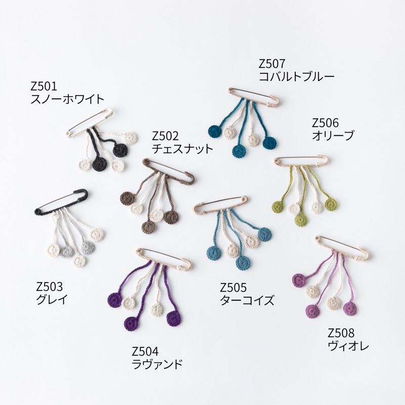 ベビーアルパカ ストールピン _ ソノーラ