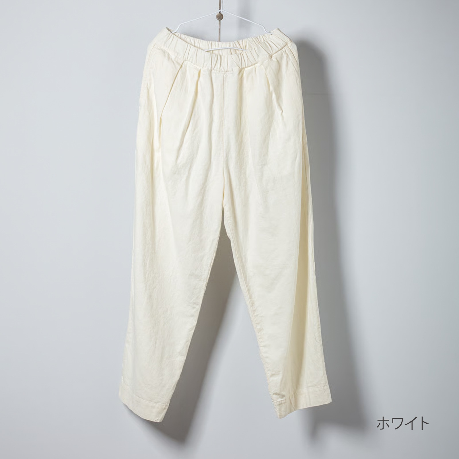 ARTE POVERA _ リネンコットン キャンバス調 _ 2タックイージーパンツ _ ホワイト
