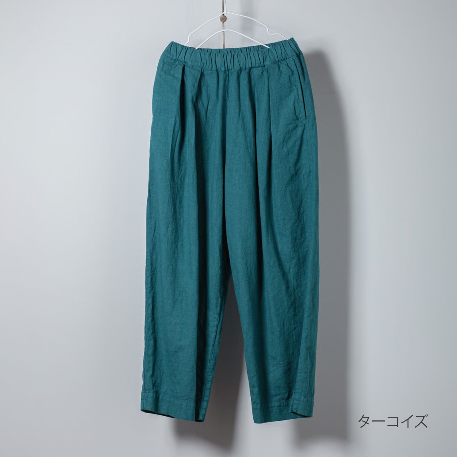 ARTE POVERA _ リネンコットン  キャンバス調 _ 2タックイージーパンツ _ ターコイズ