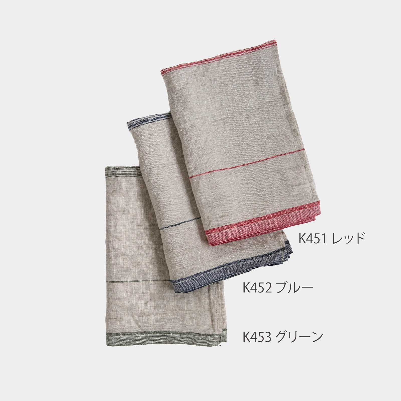 キッチンクロス トナリテ