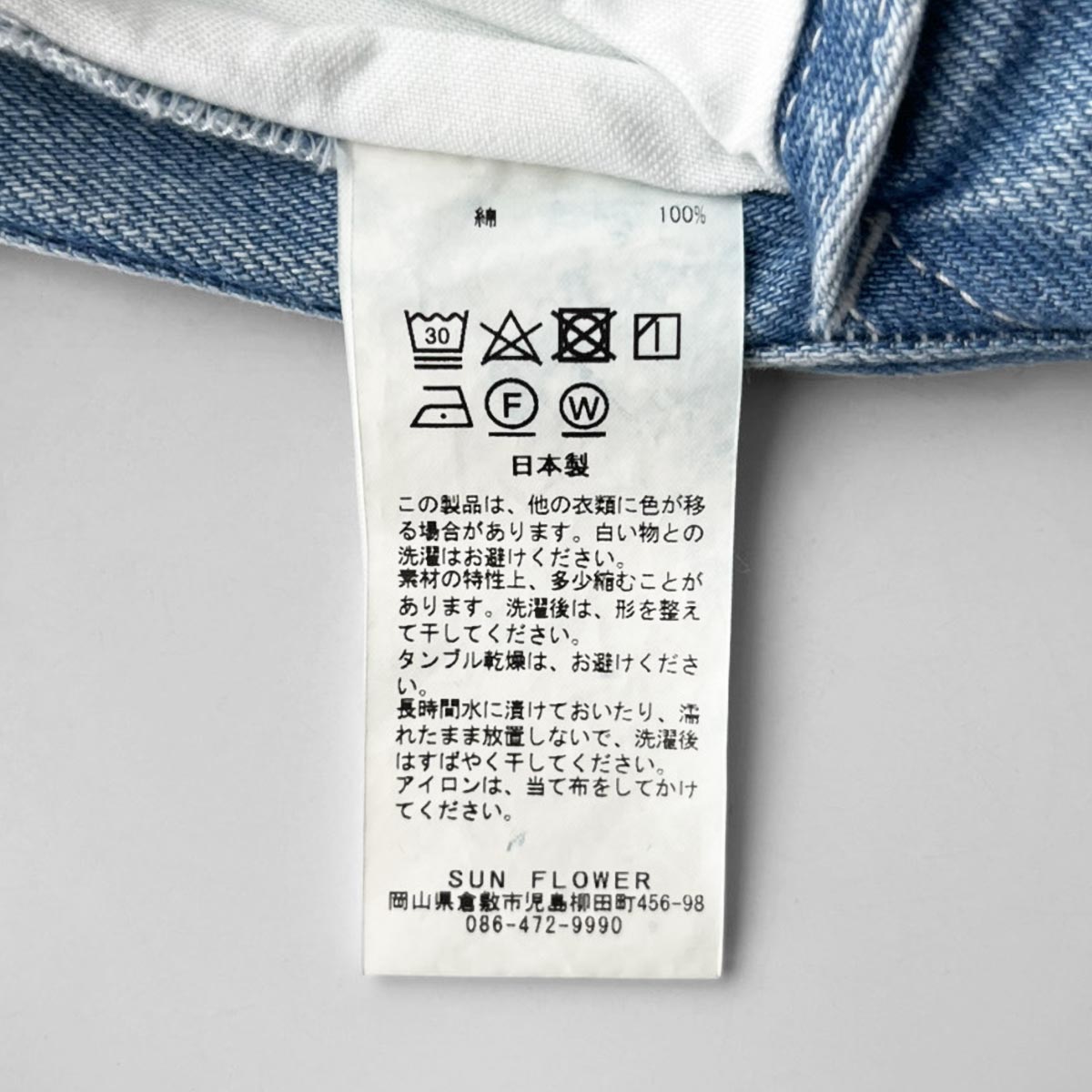 ARTE POVERA _ デニム 2タックパンツ _ ダーク