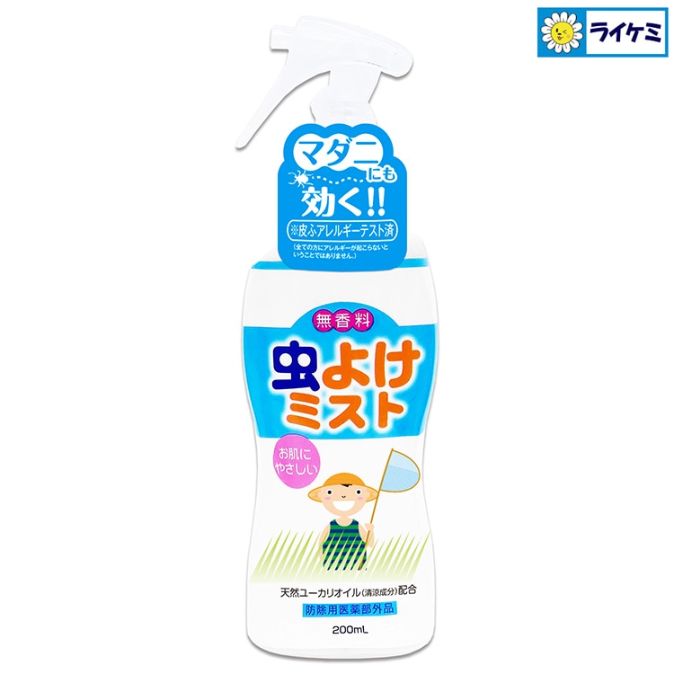 虫よけミスト 200mL 無香料 天然ユーカリオイル配合