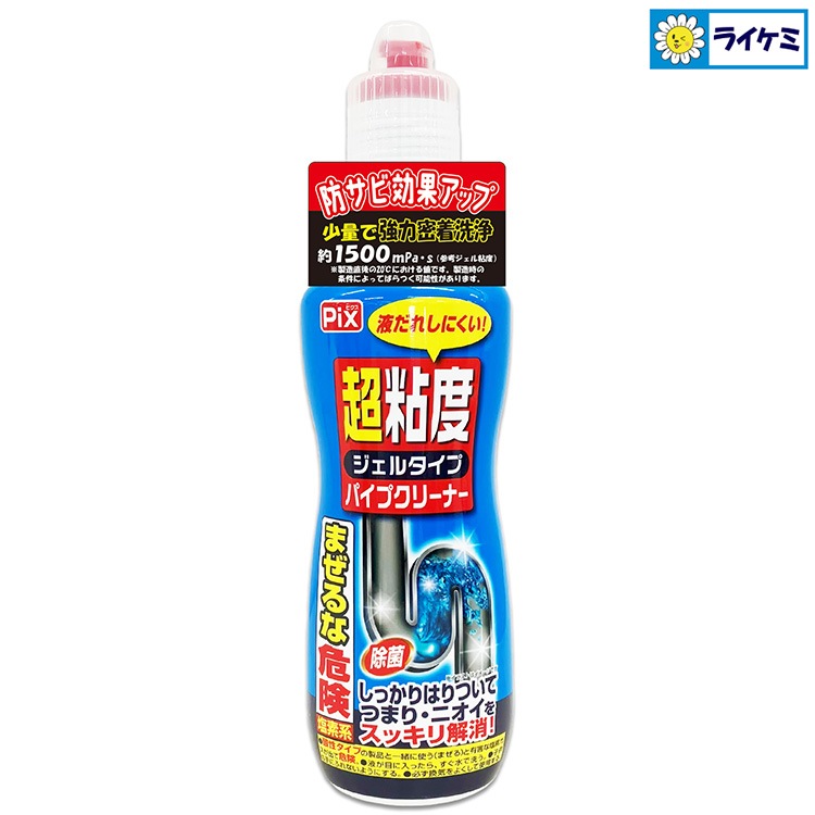 Pix 超粘度ジェルタイプ パイプクリーナー 400g
