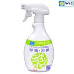 ペットのいる部屋の除菌・消臭 100%天然由来 24時間抗菌持続 400ml スプレー