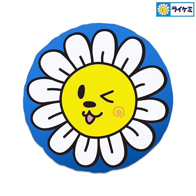 ライケミくんふわふわクッション