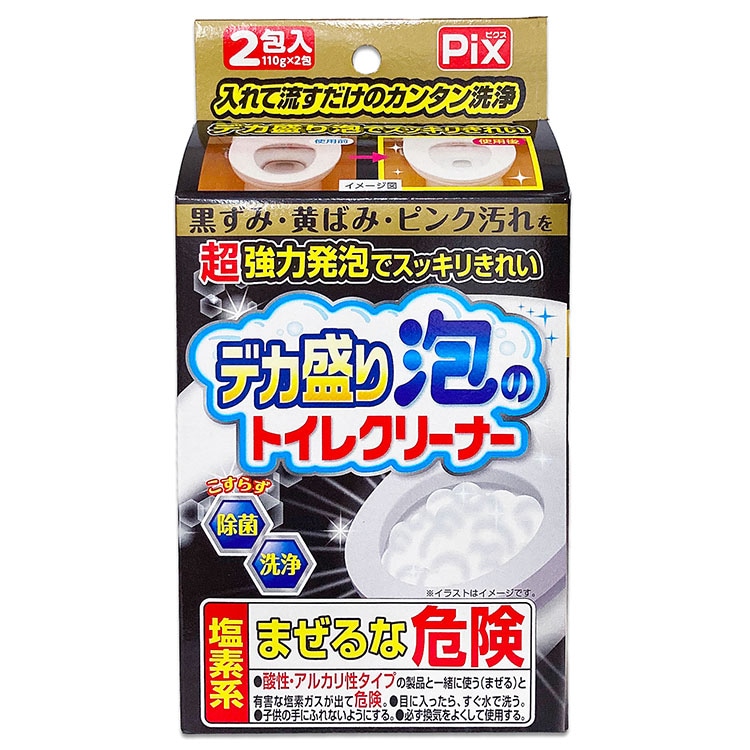 Pix デカ盛り泡のトイレクリーナー 2包入 超強力発泡でスッキリきれい