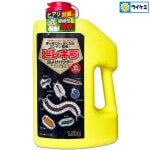 ピレキラ 虫よけパウダー 1.5kg 不快害虫の駆除・侵入防止に！家のまわりにまくだけカンタン防虫！
