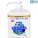 Pixアルコール 手指の洗浄消毒ポンプスプレー 1000ml 保湿成分 ヒアルロン酸Na配合 指定医薬部外品