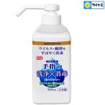 Pixアルコール 手指の洗浄消毒ポンプスプレー 500ml 保湿成分 ヒアルロン酸Na配合 指定医薬部外品|除菌|その他日用品