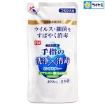 つめかえ用 Pixアルコール 手指の洗浄消毒ポンプスプレー 400ml 保湿成分 ヒアルロン酸Na配合 指定医薬部外品